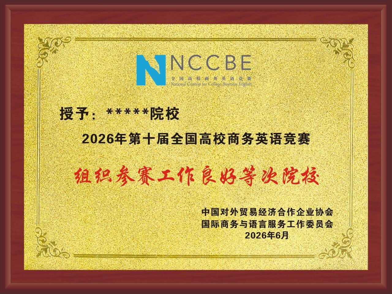 cert